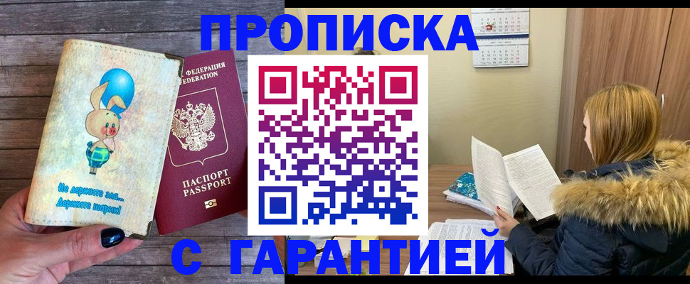 регистрация для дет. сада в Гусь-Хрустальном