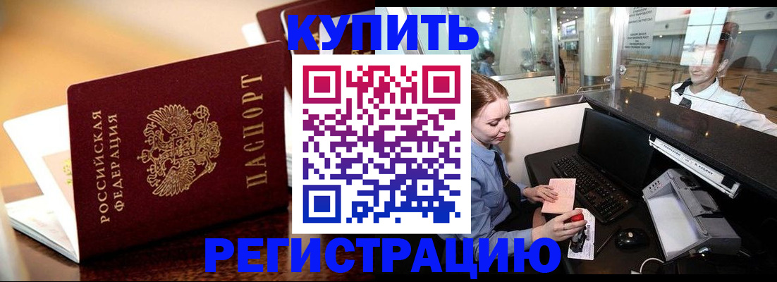 найти адрес прописки в Гусь-Хрустальном